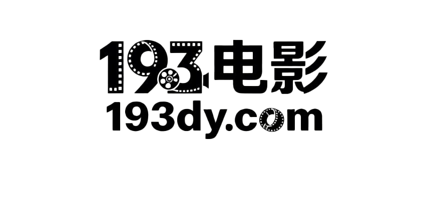 193电影_最新电影_热播电视剧_高清影视大全在线观看